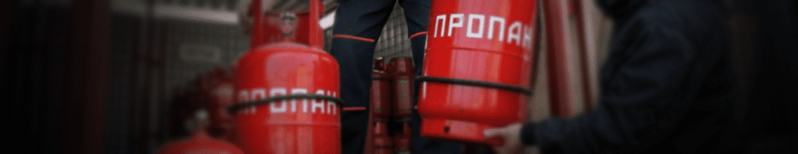 Обменяем пустые баллоны на заправленные в Улице Академике Королевой. Стоимость уточняйте по телефону!
